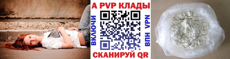 Хочу наркоту Белый Псилоцибиновые грибы  Alpha PVP  Меф  Бошки Шишки  Гашиш 