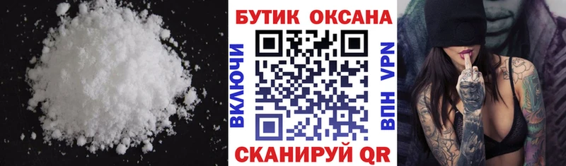 закладка  Белый  БУТИРАТ бутик 