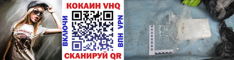 как найти закладки  Белый  Кокаин 97% 