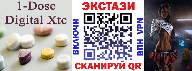 Экстази TESLA  Белый 