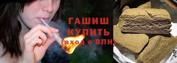 первитин Армянск