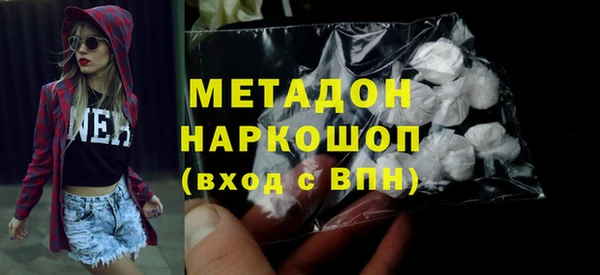 первитин Армянск