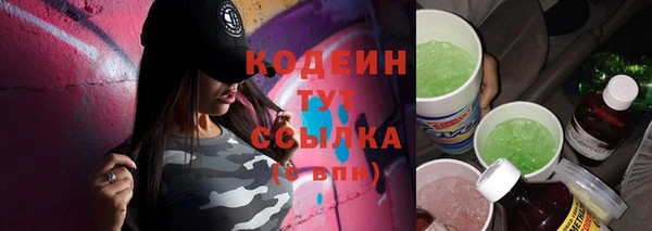 амф Баксан