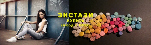 первитин Армянск