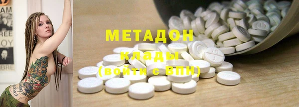 первитин Армянск