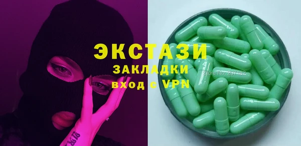 первитин Армянск