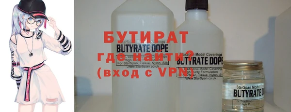 не бодяженный Балабаново