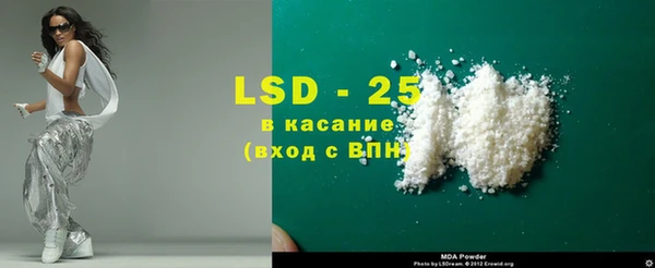 первитин Армянск