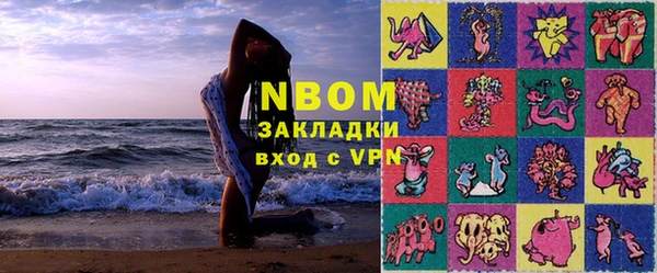 первитин Армянск