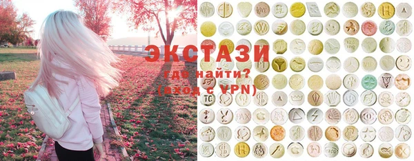 альфа пвп VHQ Балахна