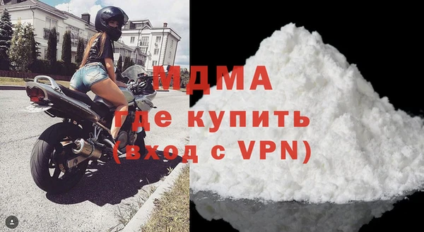 первитин Армянск