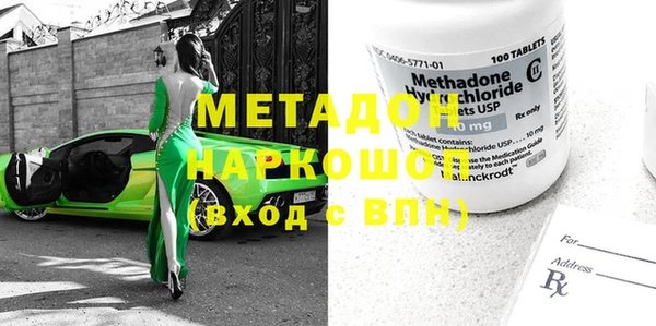 первитин Армянск