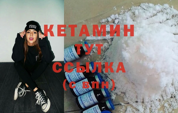первитин Армянск