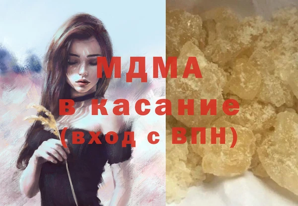 амф Аркадак