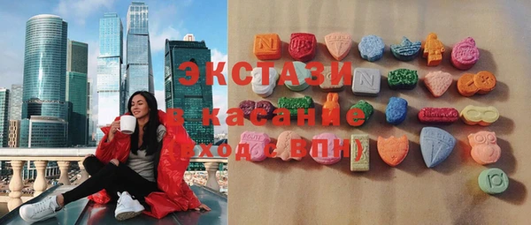 амф Баксан