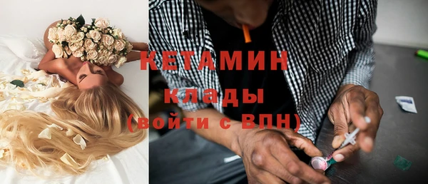альфа пвп VHQ Балахна
