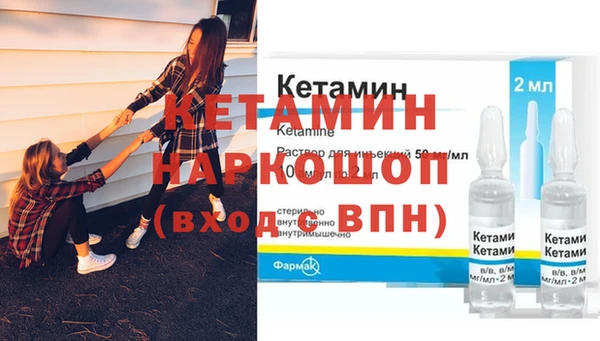 первитин Армянск
