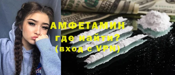 первитин Армянск