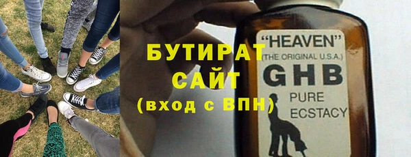 первитин Армянск