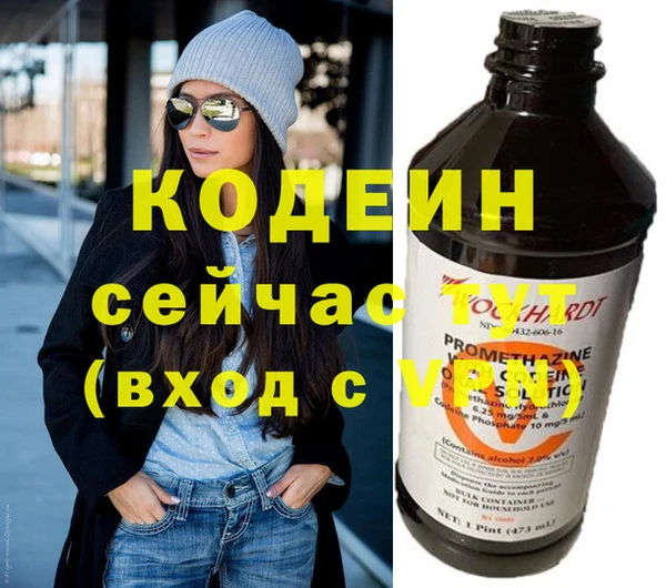 амф Аркадак