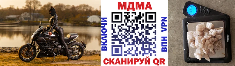 blacksprut ONION  Белый  MDMA crystal 