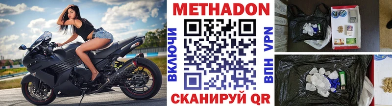 гидра как зайти  наркотики  Белый  Метадон мёд 