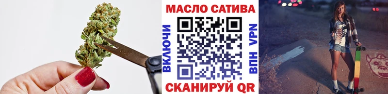 ТГК жижа  где можно купить наркотик  Белый 